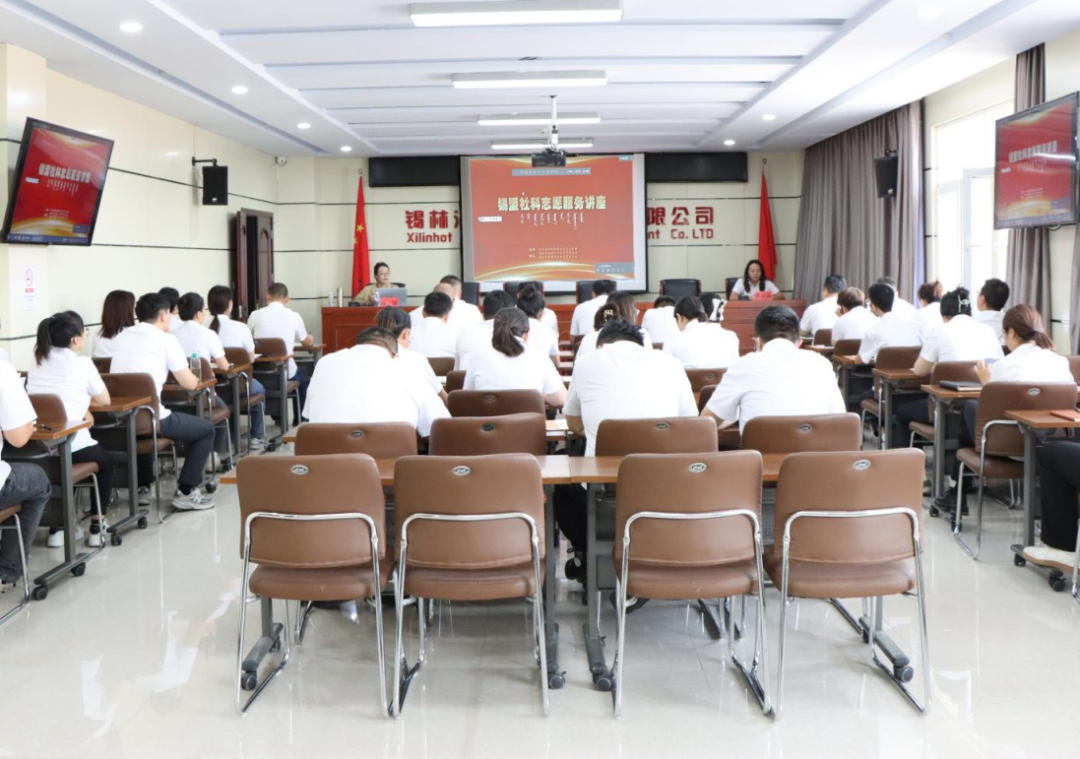 城建投资有限公司党支部举办学习贯彻习近平总书记考察内蒙古重要讲话精神专题宣讲活动