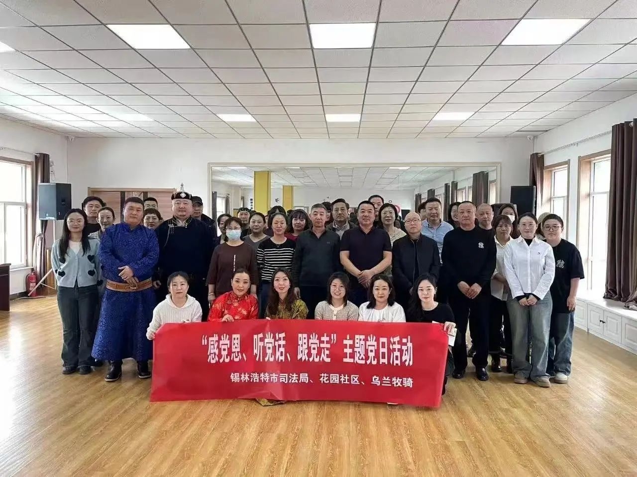 筑坚强堡垒 展支部风采——锡林浩特市司法局党总支
